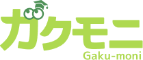 ガクモニ Gaku-moni